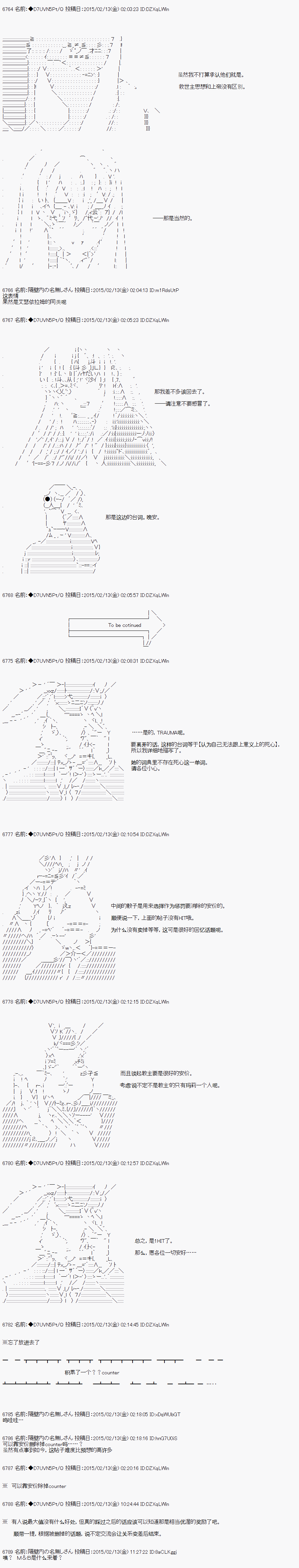 【骑马与砍杀】亚拉纳伊欧似乎在大陆被悬赏韩漫全集-第14话 4月14日：1 HIT无删减无遮挡章节图片 