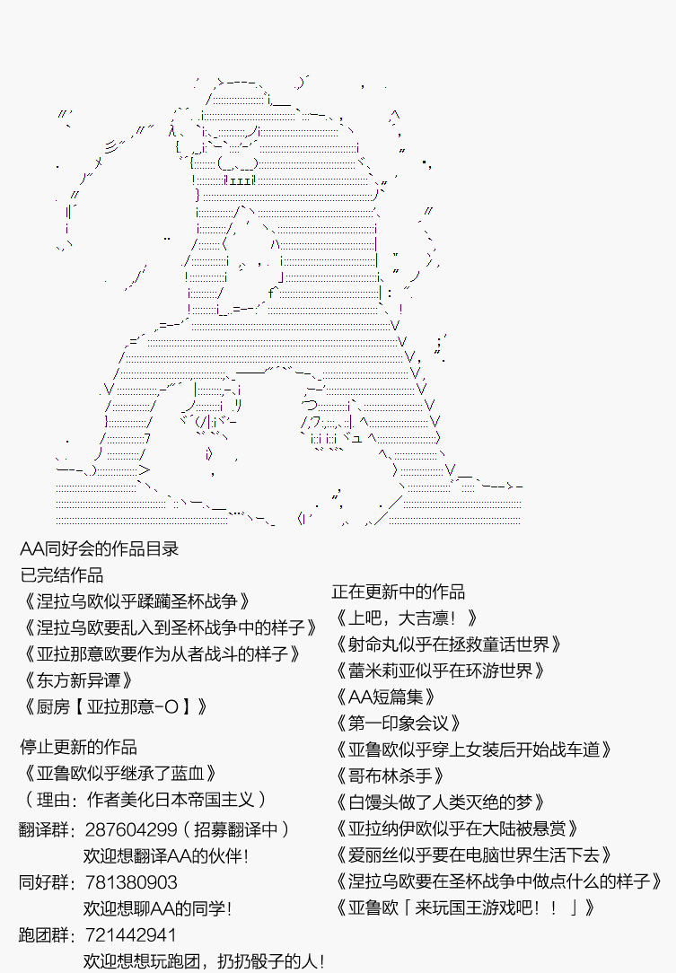 【骑马与砍杀】亚拉纳伊欧似乎在大陆被悬赏韩漫全集-第20话 4月18日：抵抗组织无删减无遮挡章节图片 