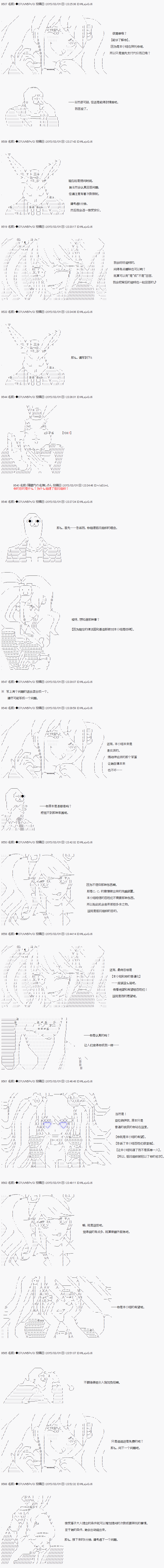 【骑马与砍杀】亚拉纳伊欧似乎在大陆被悬赏韩漫全集-第24话 4月21日：你对我的要求是？无删减无遮挡章节图片 