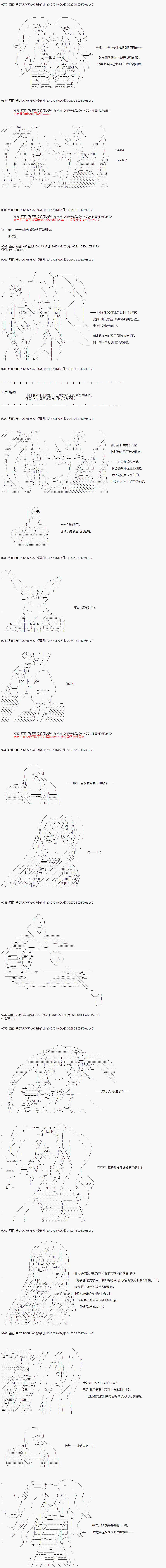 【骑马与砍杀】亚拉纳伊欧似乎在大陆被悬赏韩漫全集-第24话 4月21日：你对我的要求是？无删减无遮挡章节图片 
