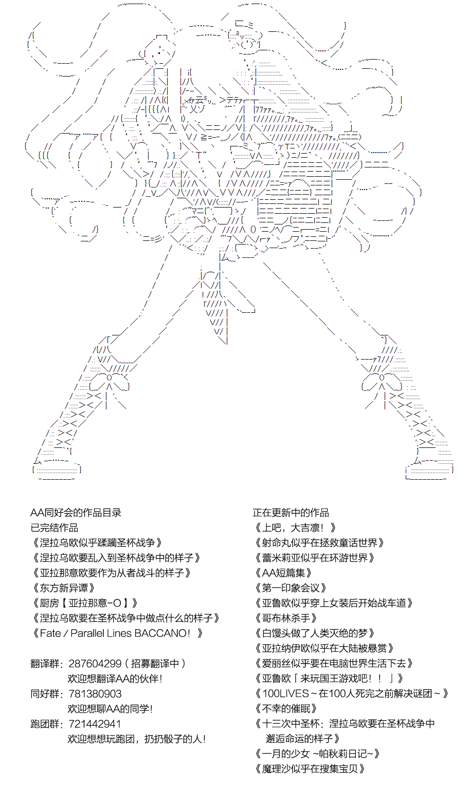 【骑马与砍杀】亚拉纳伊欧似乎在大陆被悬赏韩漫全集-第29话 4月24日：最爱成员无删减无遮挡章节图片 