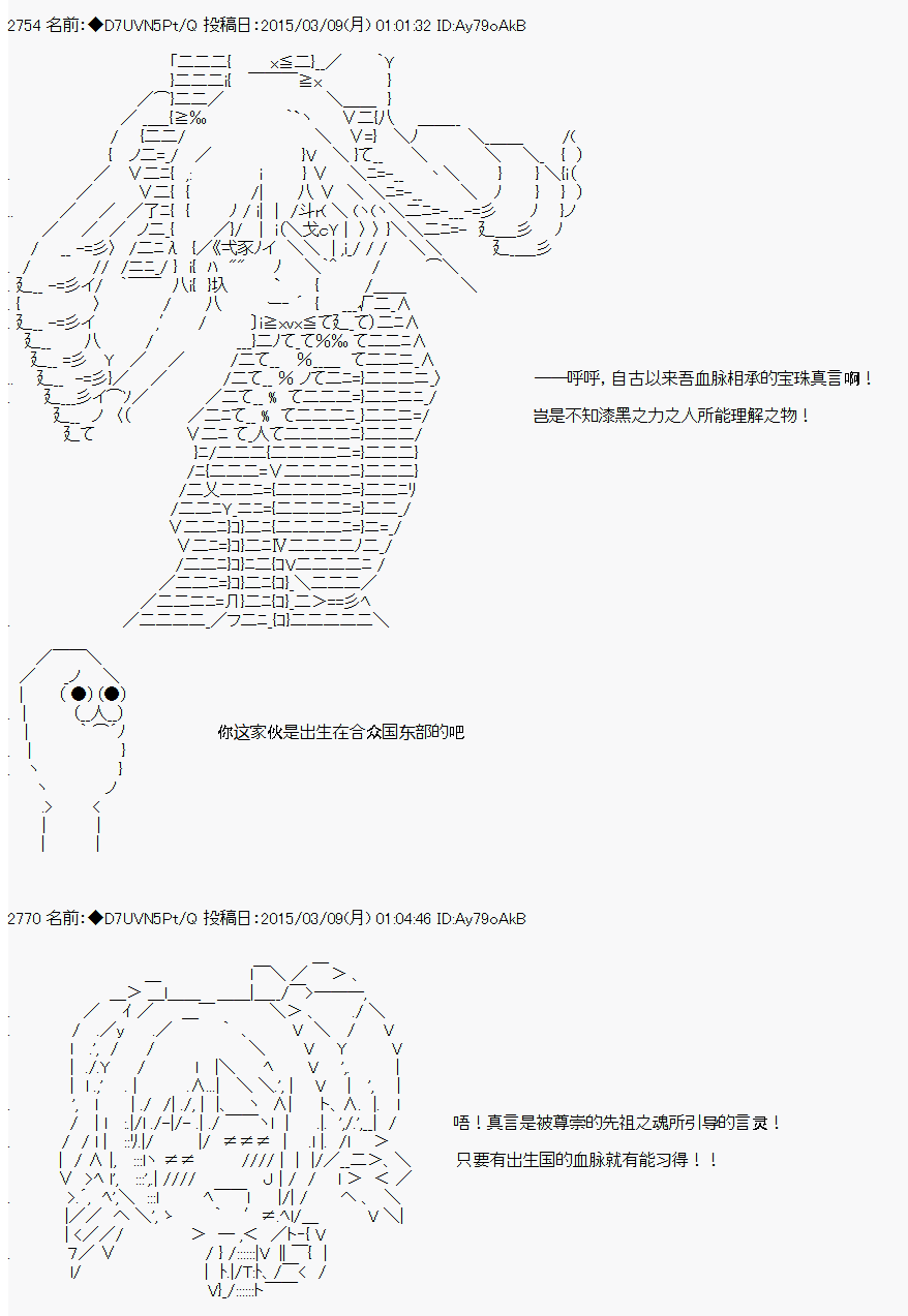 【骑马与砍杀】亚拉纳伊欧似乎在大陆被悬赏韩漫全集-第32话 4月24日：啊，好为难啊无删减无遮挡章节图片 