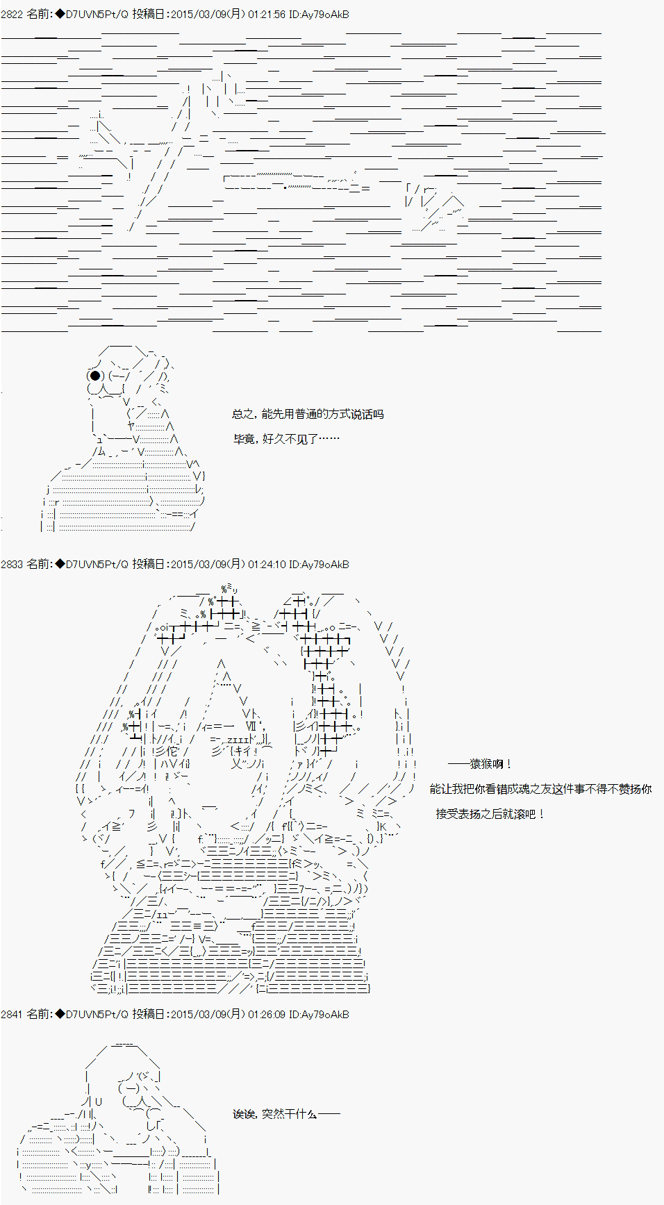 【骑马与砍杀】亚拉纳伊欧似乎在大陆被悬赏韩漫全集-第32话 4月24日：啊，好为难啊无删减无遮挡章节图片 