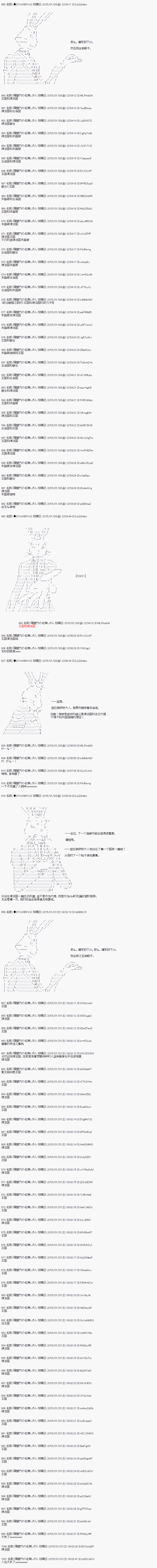【骑马与砍杀】亚拉纳伊欧似乎在大陆被悬赏韩漫全集-背景设定、角色设定无删减无遮挡章节图片 