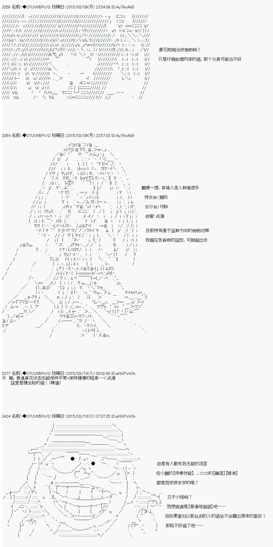 【骑马与砍杀】亚拉纳伊欧似乎在大陆被悬赏韩漫全集-第32.5话 提示回无删减无遮挡章节图片 