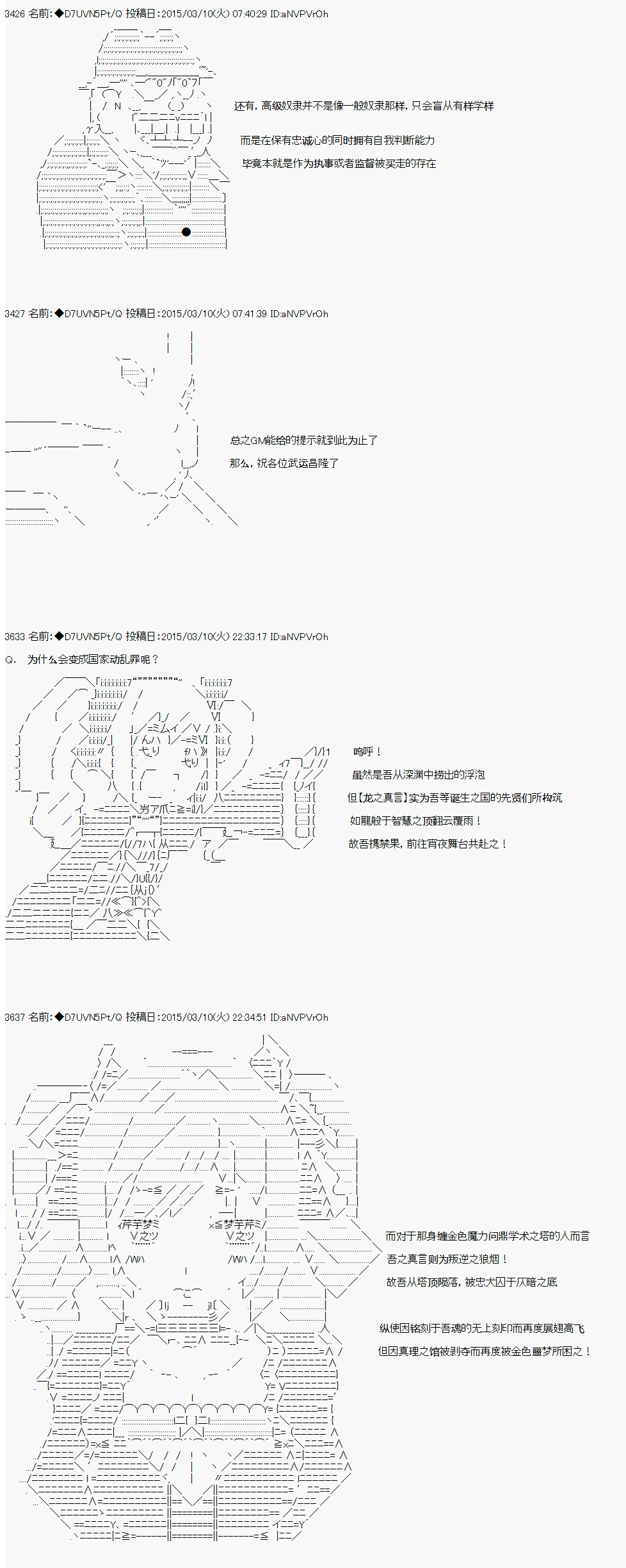 【骑马与砍杀】亚拉纳伊欧似乎在大陆被悬赏韩漫全集-第32.5话 提示回无删减无遮挡章节图片 