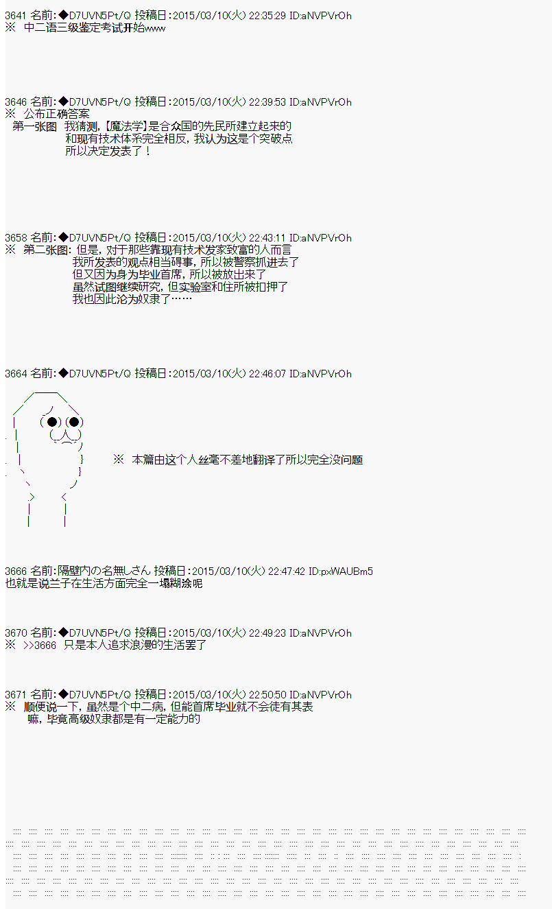【骑马与砍杀】亚拉纳伊欧似乎在大陆被悬赏韩漫全集-第32.5话 提示回无删减无遮挡章节图片 