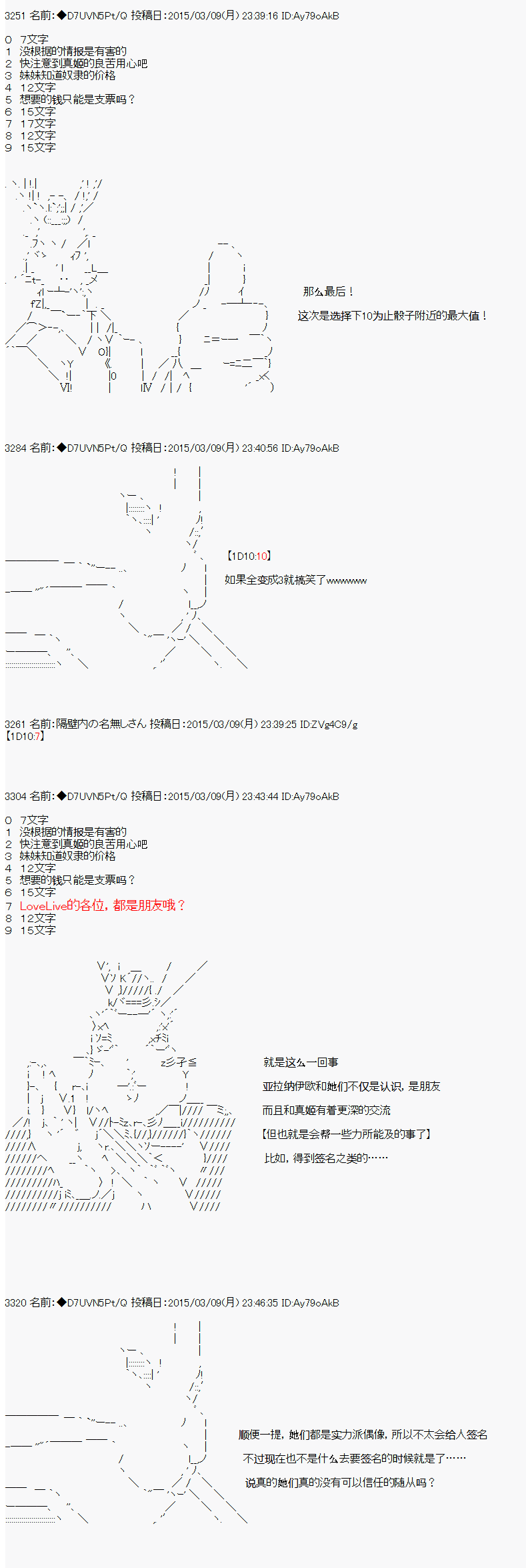 【骑马与砍杀】亚拉纳伊欧似乎在大陆被悬赏韩漫全集-第32.5话 提示回无删减无遮挡章节图片 