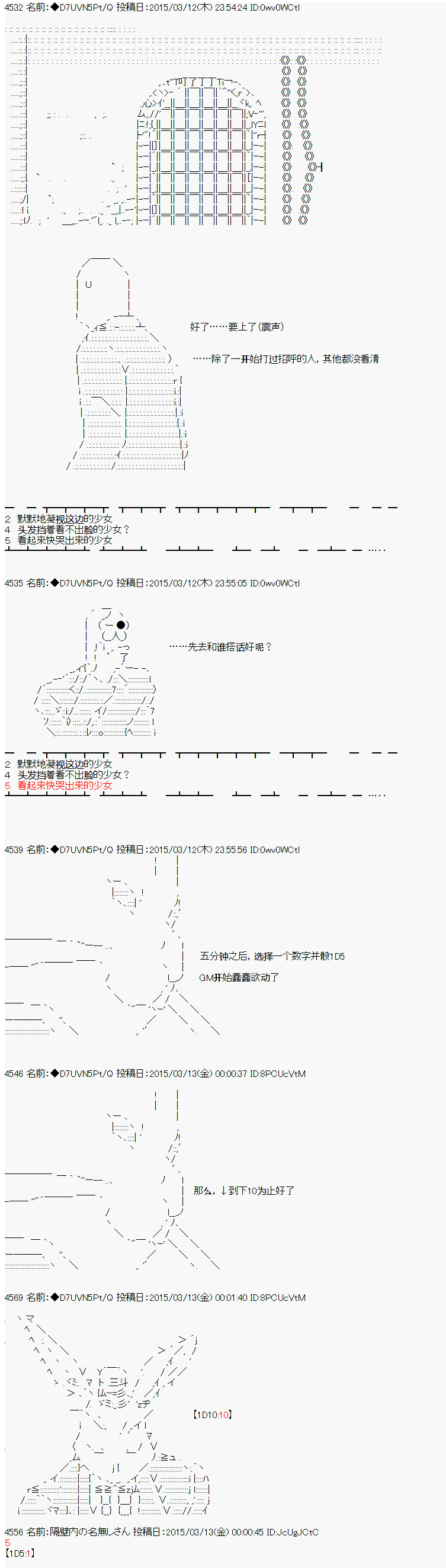 【骑马与砍杀】亚拉纳伊欧似乎在大陆被悬赏韩漫全集-第35话 4月24号 真是奇怪的人啊无删减无遮挡章节图片 