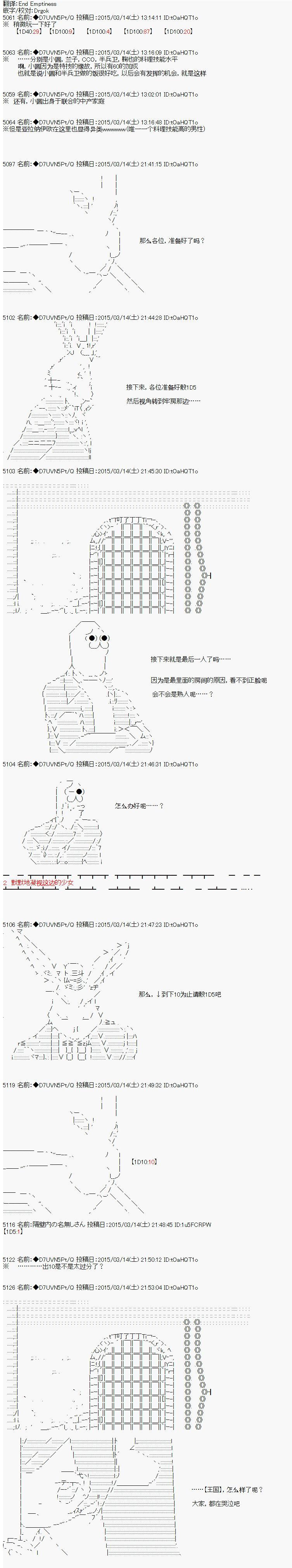 【骑马与砍杀】亚拉纳伊欧似乎在大陆被悬赏韩漫全集-第37话 4月24日 我的钱包无删减无遮挡章节图片 