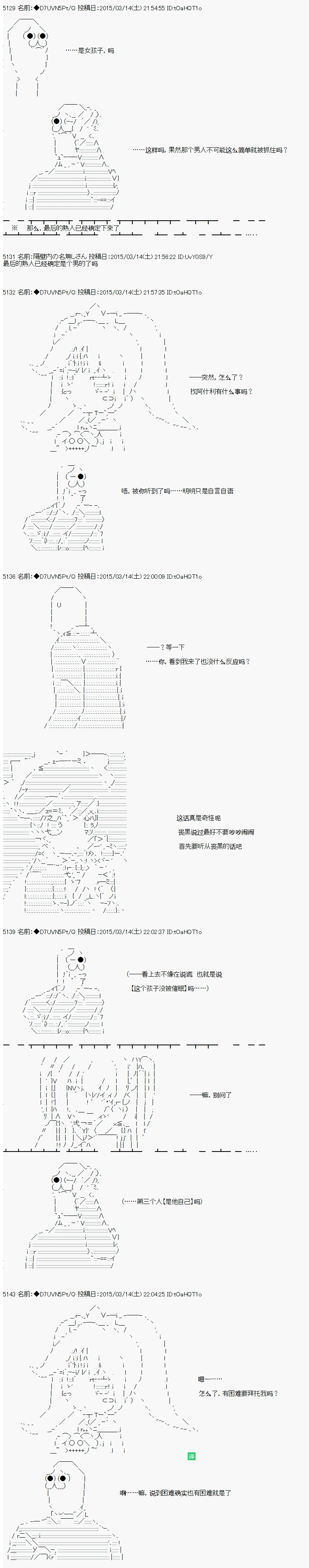 【骑马与砍杀】亚拉纳伊欧似乎在大陆被悬赏韩漫全集-第37话 4月24日 我的钱包无删减无遮挡章节图片 