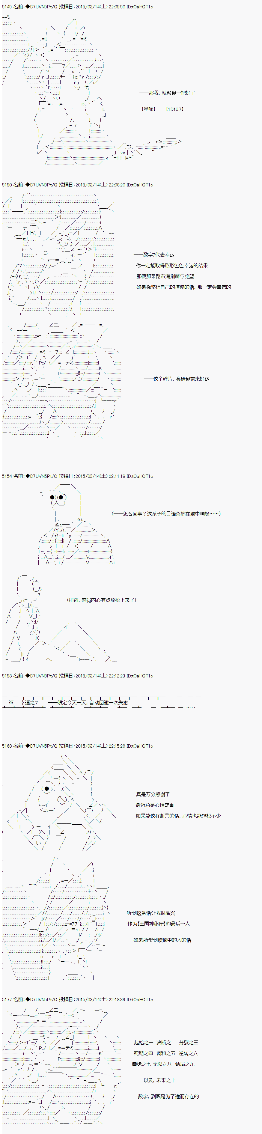 【骑马与砍杀】亚拉纳伊欧似乎在大陆被悬赏韩漫全集-第37话 4月24日 我的钱包无删减无遮挡章节图片 