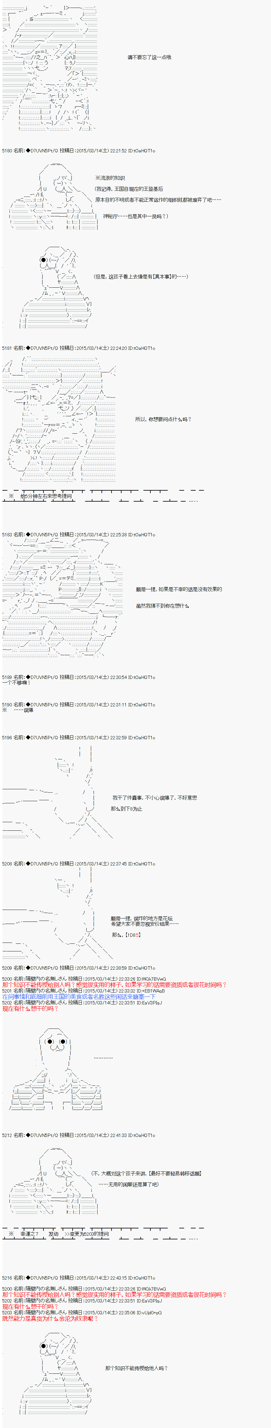 【骑马与砍杀】亚拉纳伊欧似乎在大陆被悬赏韩漫全集-第37话 4月24日 我的钱包无删减无遮挡章节图片 