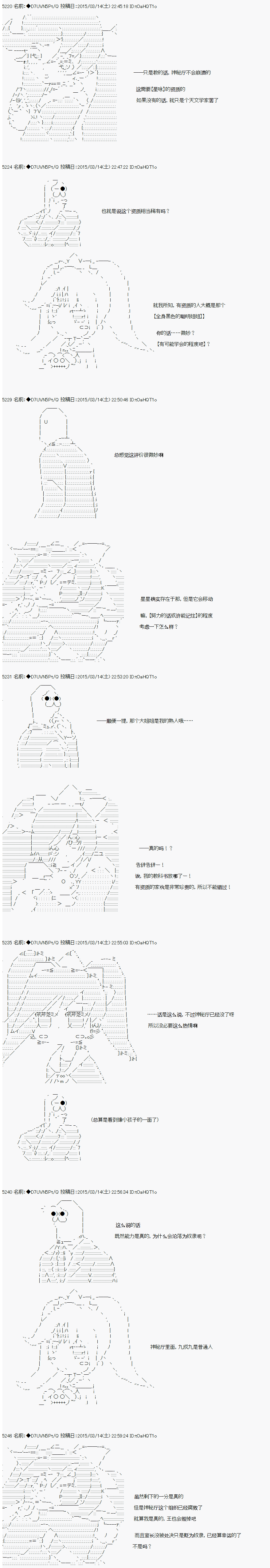 【骑马与砍杀】亚拉纳伊欧似乎在大陆被悬赏韩漫全集-第37话 4月24日 我的钱包无删减无遮挡章节图片 