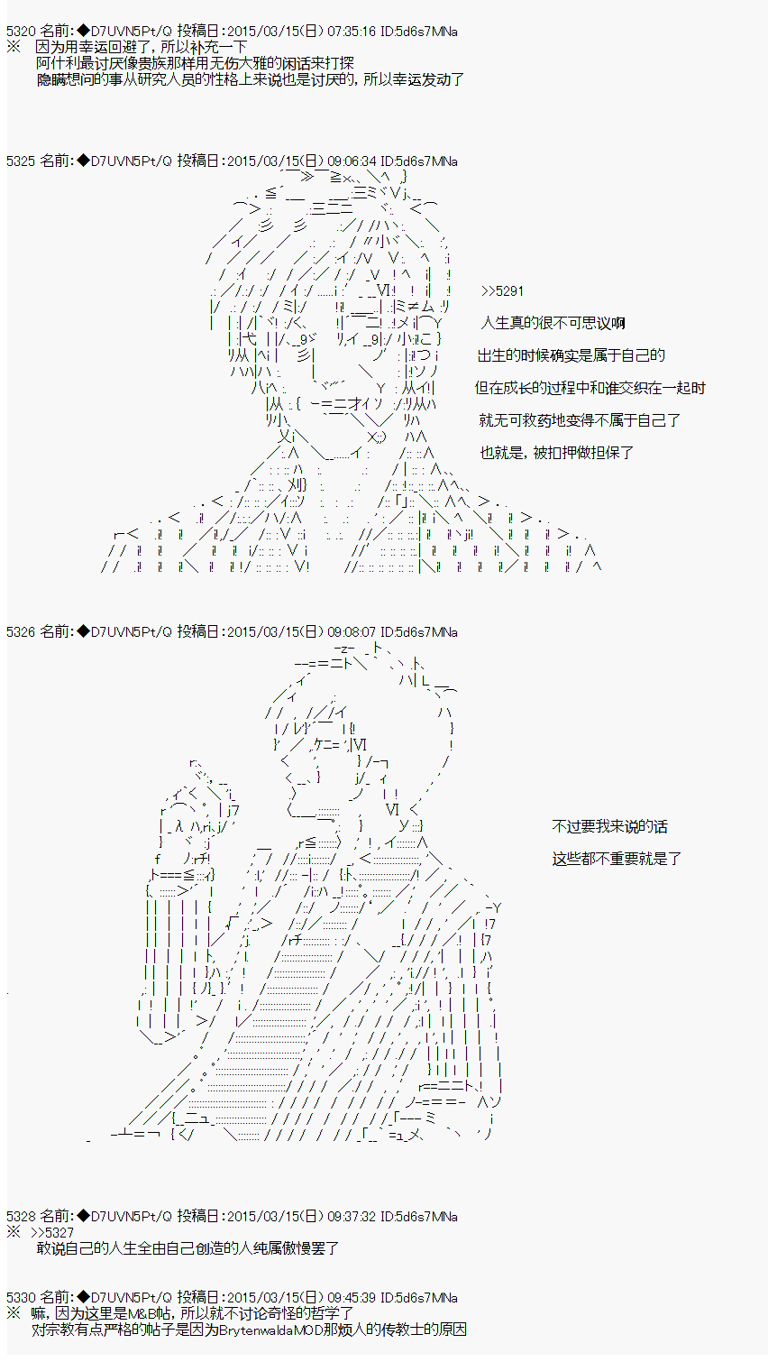 【骑马与砍杀】亚拉纳伊欧似乎在大陆被悬赏韩漫全集-第37话 4月24日 我的钱包无删减无遮挡章节图片 