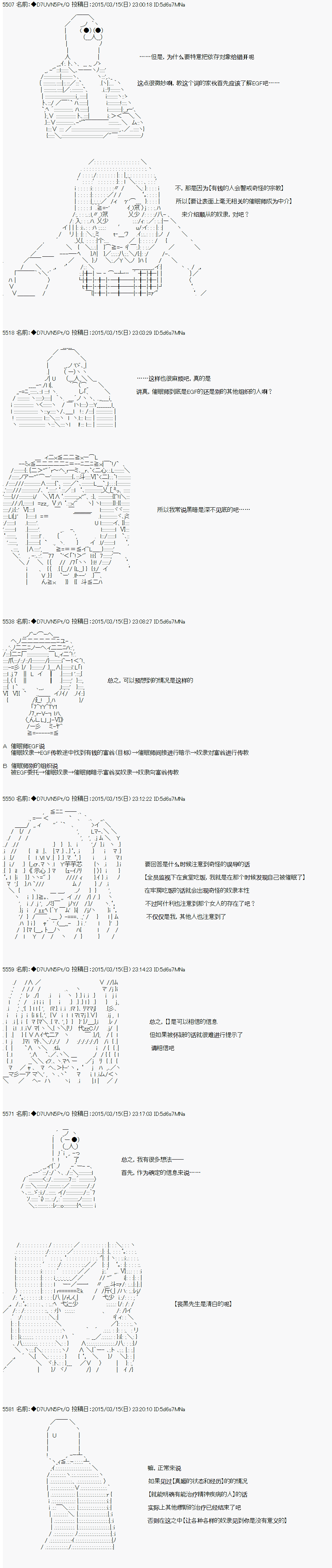 【骑马与砍杀】亚拉纳伊欧似乎在大陆被悬赏韩漫全集-第38话 4月24日 既黑又白无删减无遮挡章节图片 
