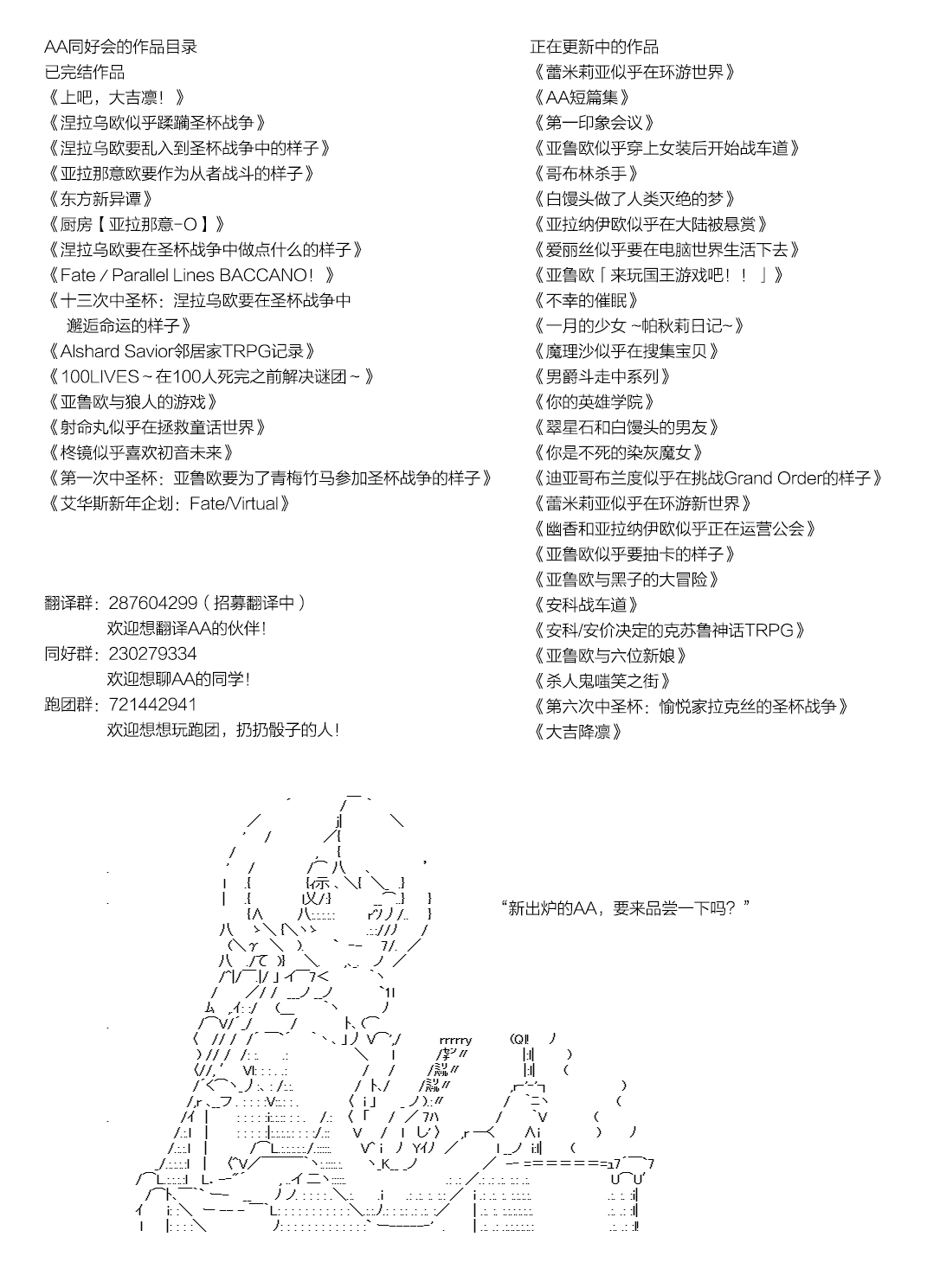 【骑马与砍杀】亚拉纳伊欧似乎在大陆被悬赏韩漫全集-第39话 4月24日 心领神会无删减无遮挡章节图片 