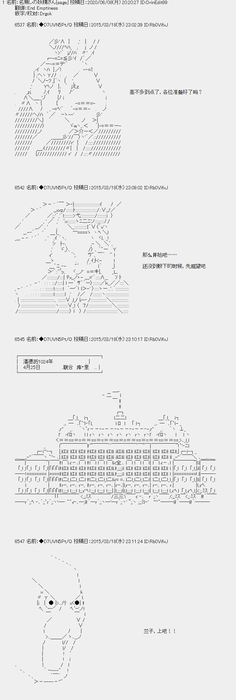 【骑马与砍杀】亚拉纳伊欧似乎在大陆被悬赏韩漫全集-第42话 4月25日 快马加鞭无删减无遮挡章节图片 
