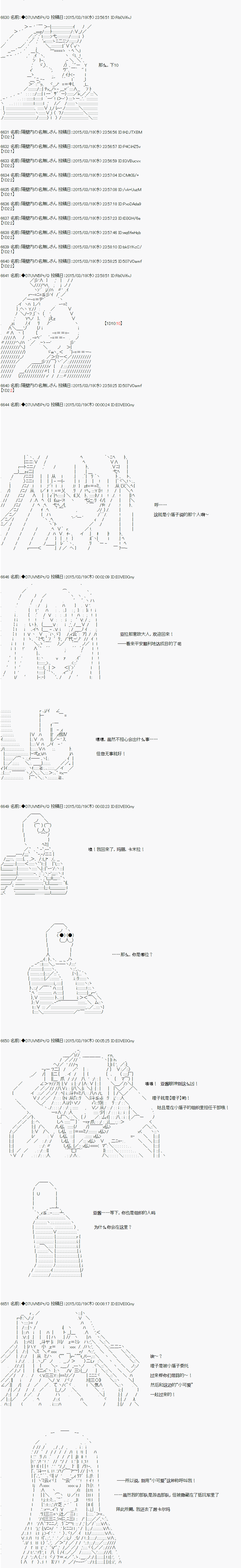 【骑马与砍杀】亚拉纳伊欧似乎在大陆被悬赏韩漫全集-第43话 守财奴无删减无遮挡章节图片 