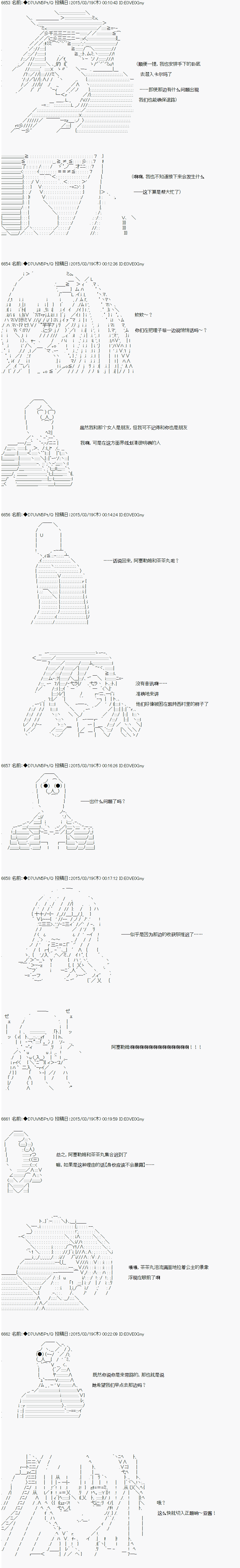 【骑马与砍杀】亚拉纳伊欧似乎在大陆被悬赏韩漫全集-第43话 守财奴无删减无遮挡章节图片 