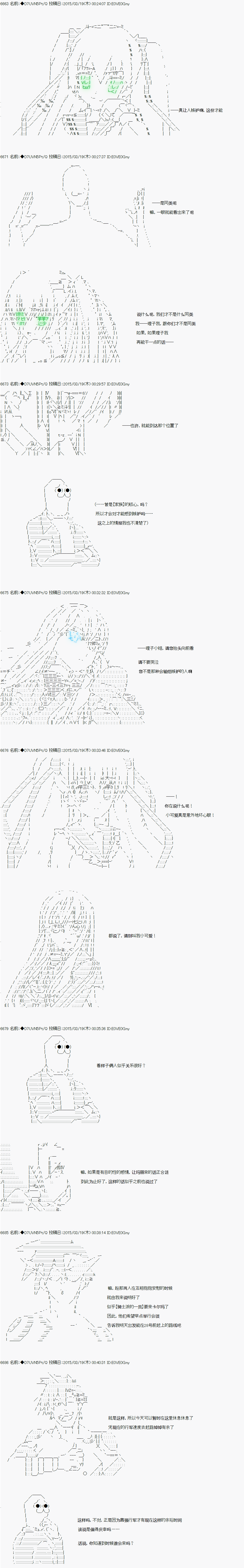 【骑马与砍杀】亚拉纳伊欧似乎在大陆被悬赏韩漫全集-第43话 守财奴无删减无遮挡章节图片 