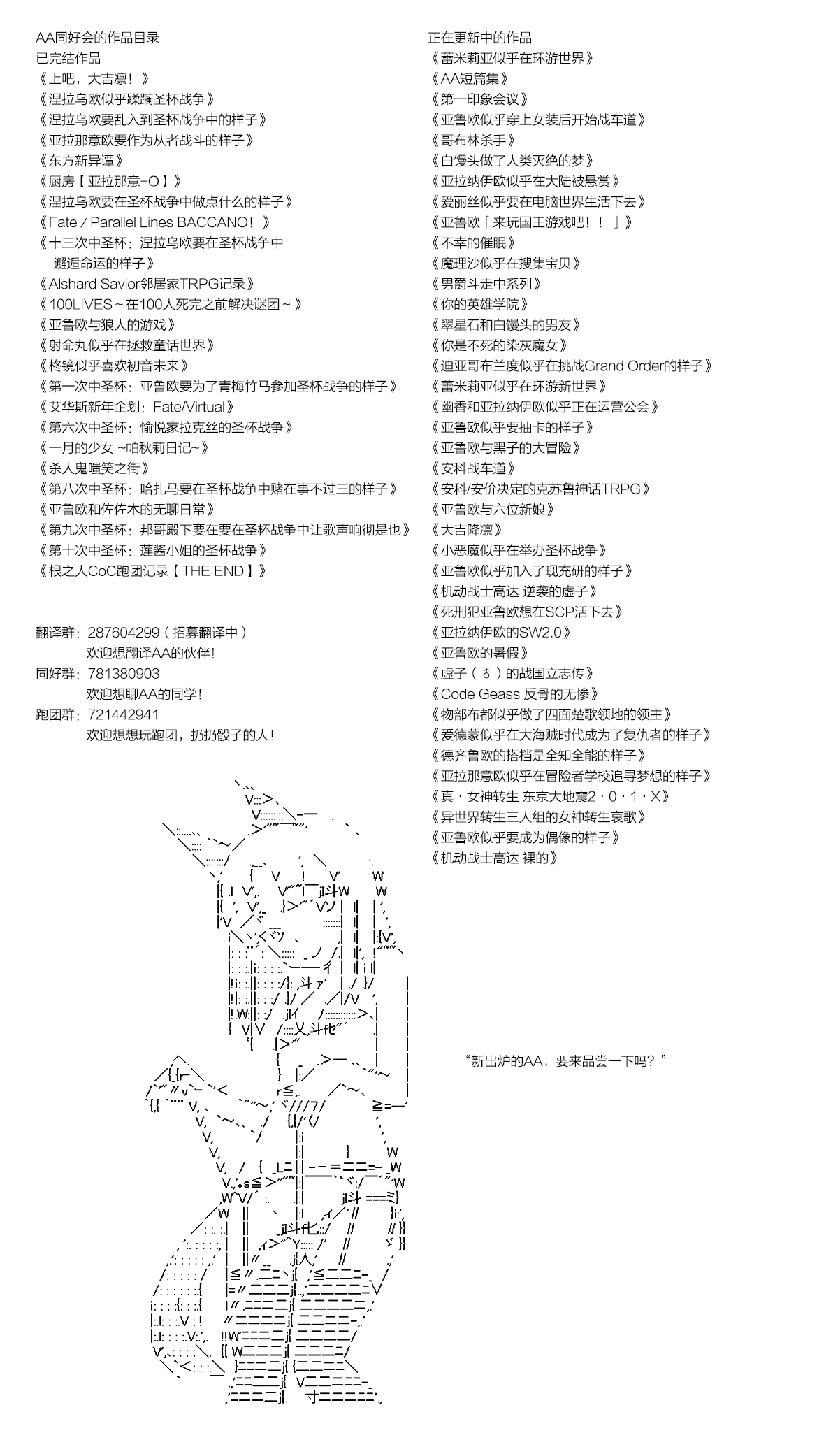 【骑马与砍杀】亚拉纳伊欧似乎在大陆被悬赏韩漫全集-第43话 守财奴无删减无遮挡章节图片 