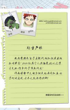 神奇蜘蛛侠韩漫全集-第01卷无删减无遮挡章节图片 