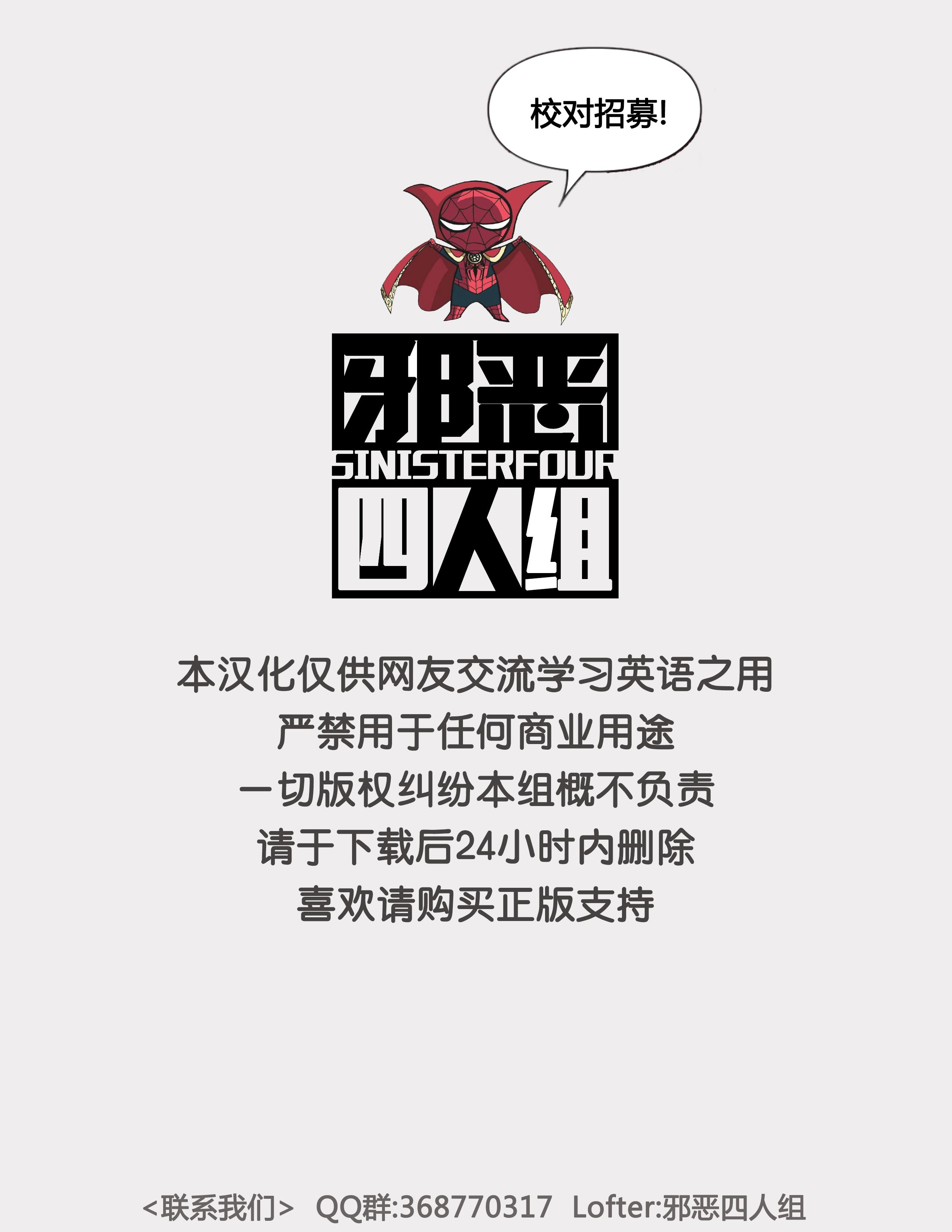 神奇蜘蛛侠韩漫全集-第303卷无删减无遮挡章节图片 