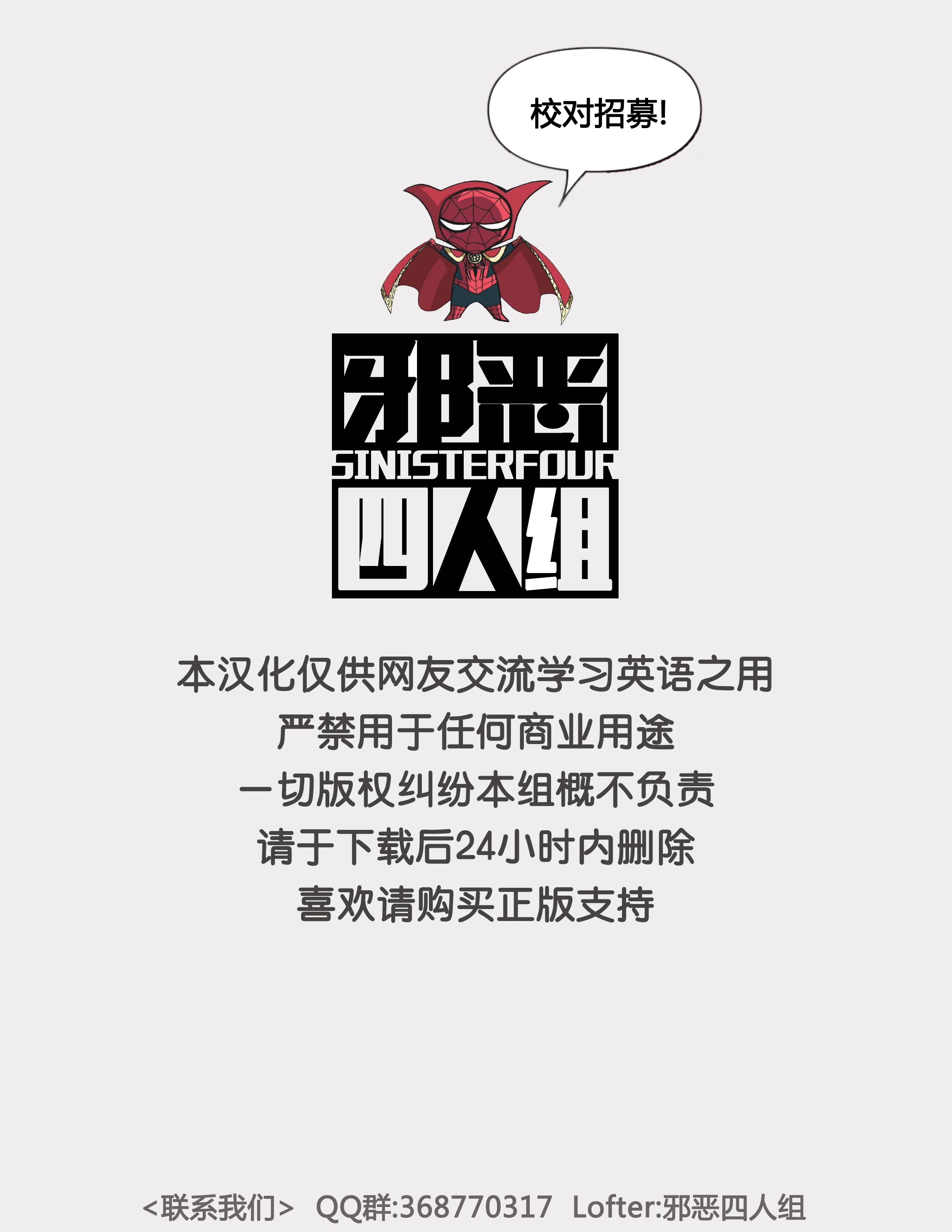 神奇蜘蛛侠韩漫全集-第304卷无删减无遮挡章节图片 