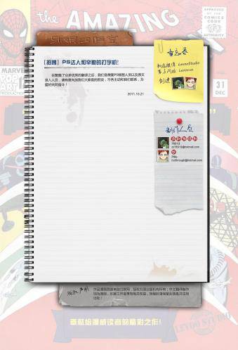 神奇蜘蛛侠韩漫全集-第31卷无删减无遮挡章节图片 