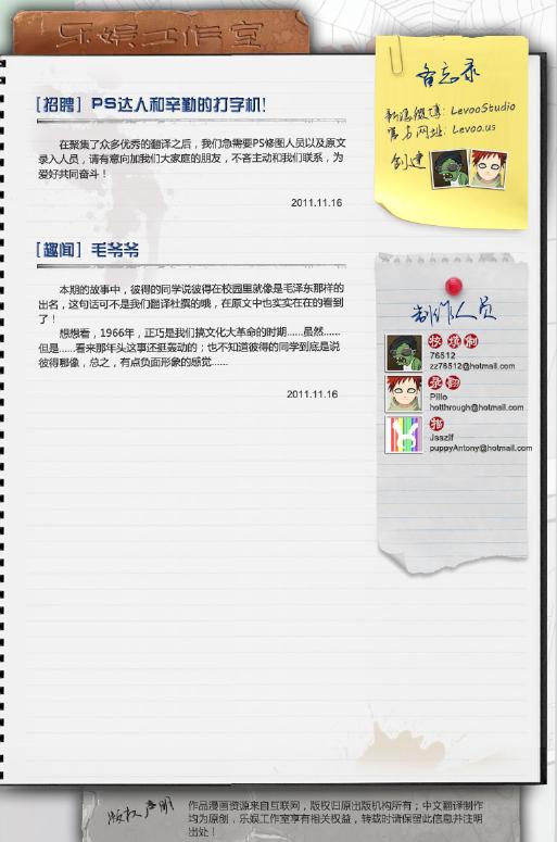 神奇蜘蛛侠韩漫全集-第34卷无删减无遮挡章节图片 