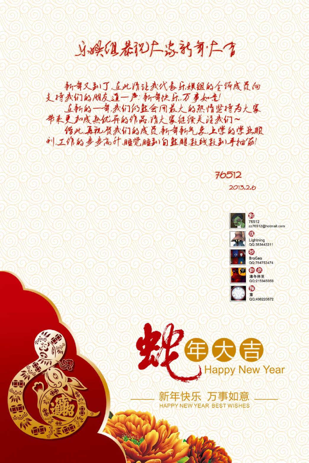 神奇蜘蛛侠韩漫全集-第52卷无删减无遮挡章节图片 
