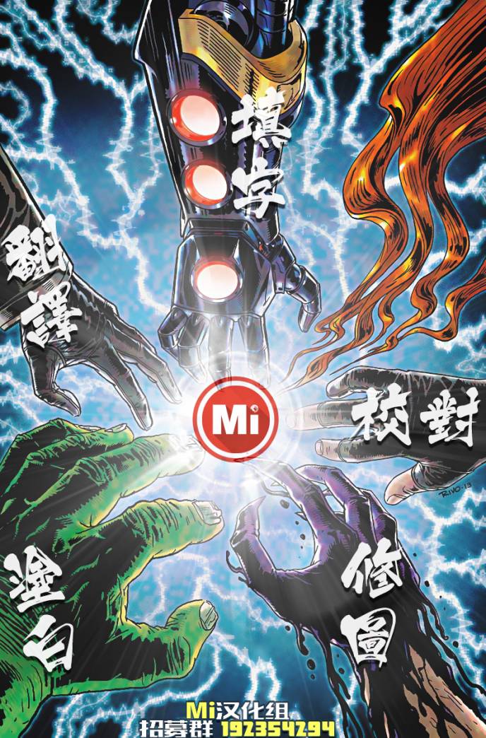 神奇蜘蛛侠韩漫全集-第537卷无删减无遮挡章节图片 