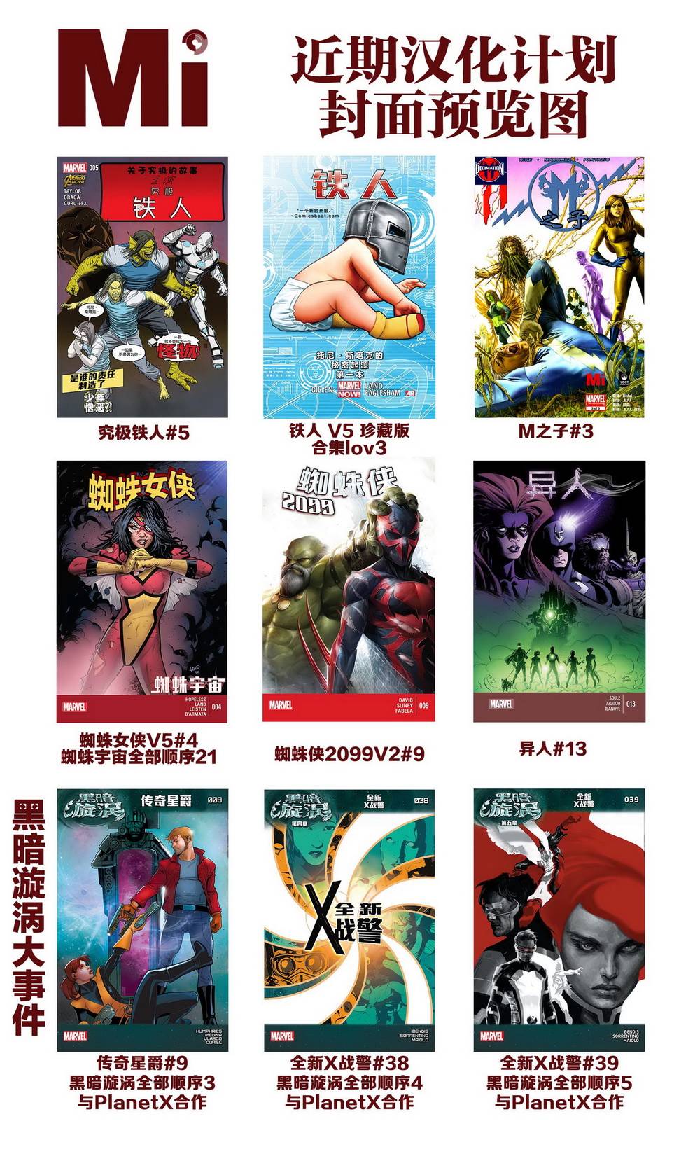 神奇蜘蛛侠韩漫全集-第700卷无删减无遮挡章节图片 