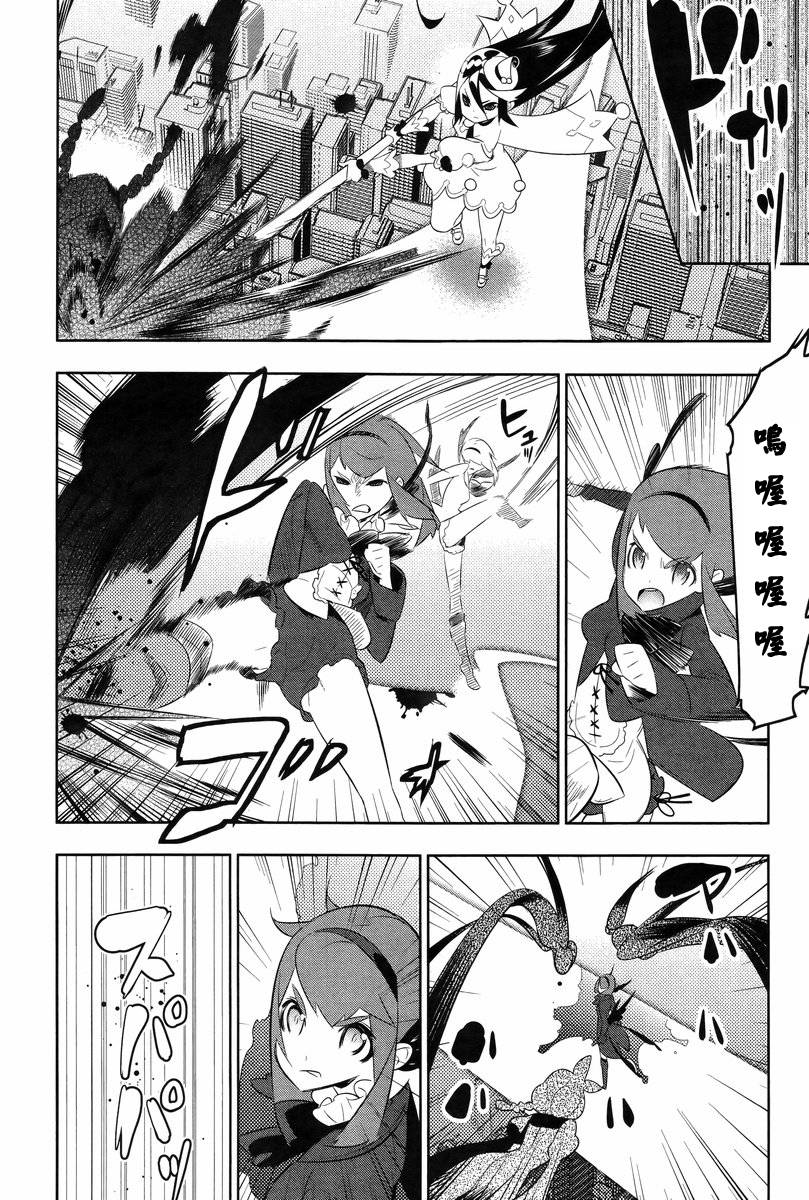 魔法少女和美☆Magica 无辜的恶意韩漫全集-最终话无删减无遮挡章节图片 