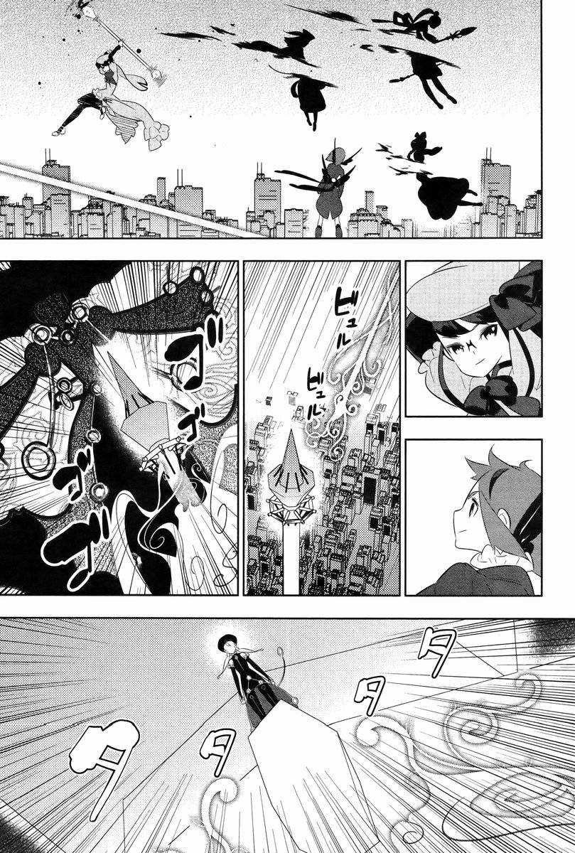 魔法少女和美☆Magica 无辜的恶意韩漫全集-最终话无删减无遮挡章节图片 
