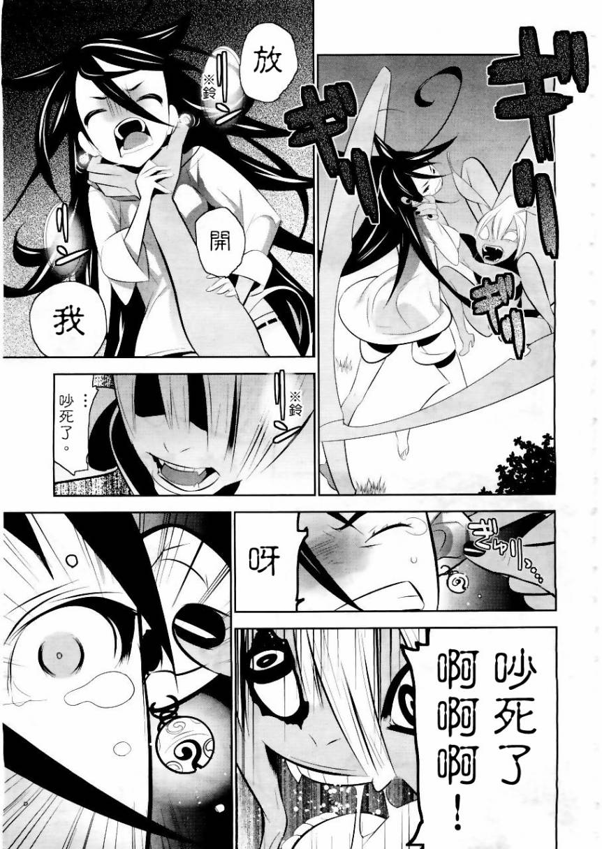 魔法少女和美☆Magica 无辜的恶意韩漫全集-第01话无删减无遮挡章节图片 