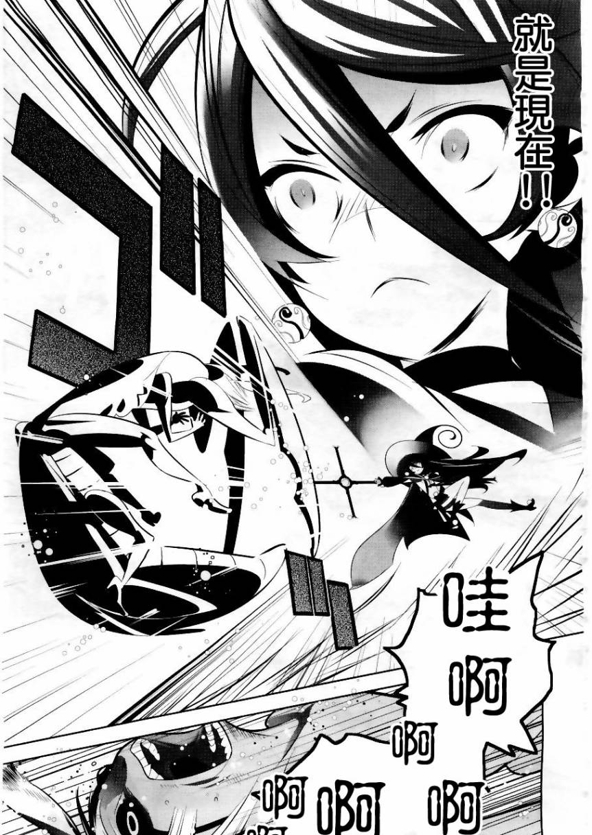魔法少女和美☆Magica 无辜的恶意韩漫全集-第01话无删减无遮挡章节图片 