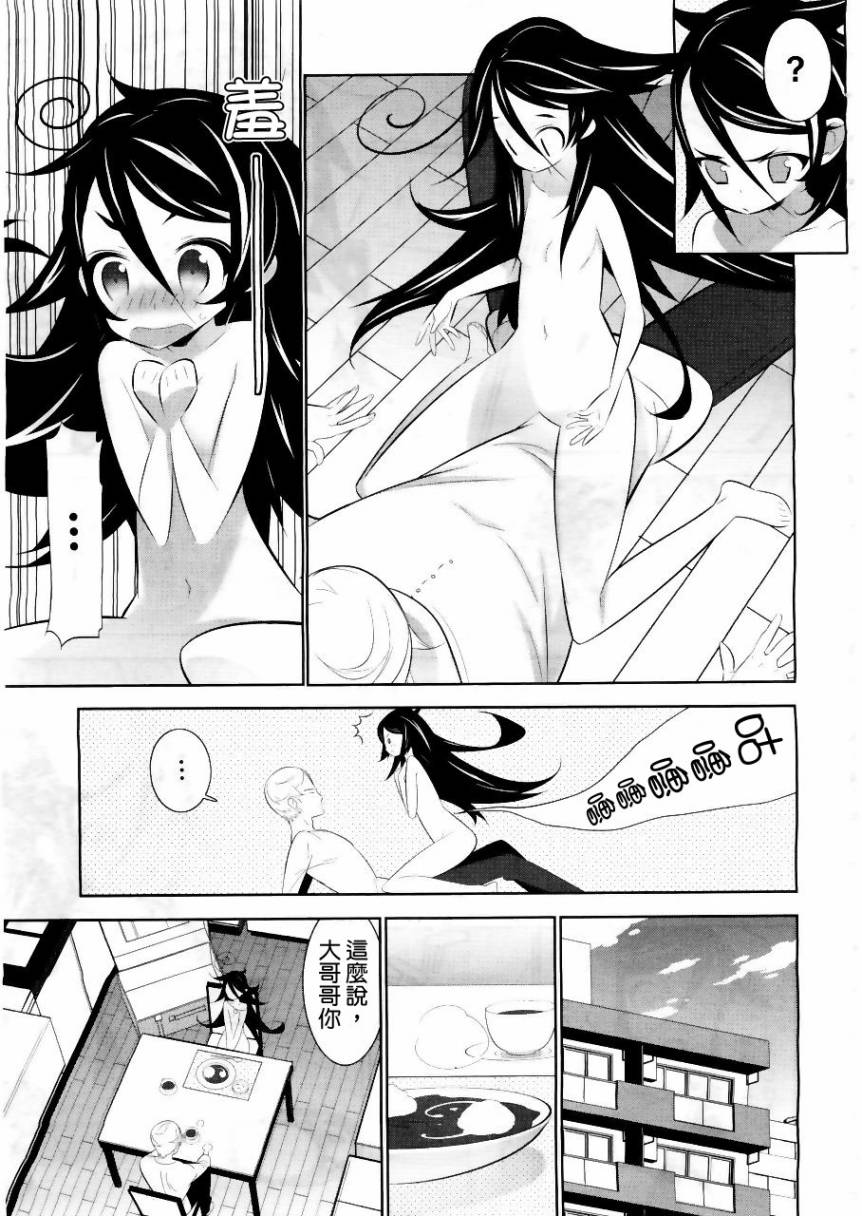 魔法少女和美☆Magica 无辜的恶意韩漫全集-第01话无删减无遮挡章节图片 