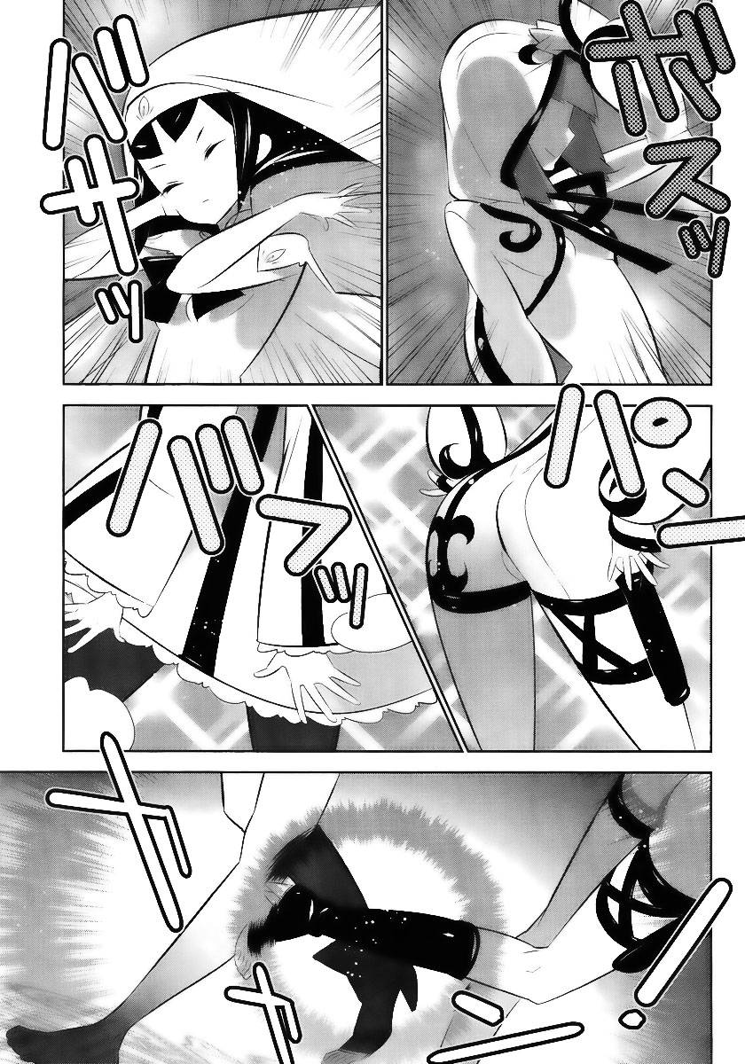 魔法少女和美☆Magica 无辜的恶意韩漫全集-第02话无删减无遮挡章节图片 