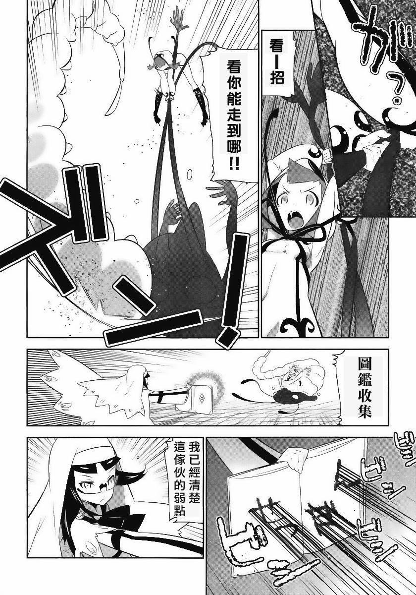 魔法少女和美☆Magica 无辜的恶意韩漫全集-第02话无删减无遮挡章节图片 