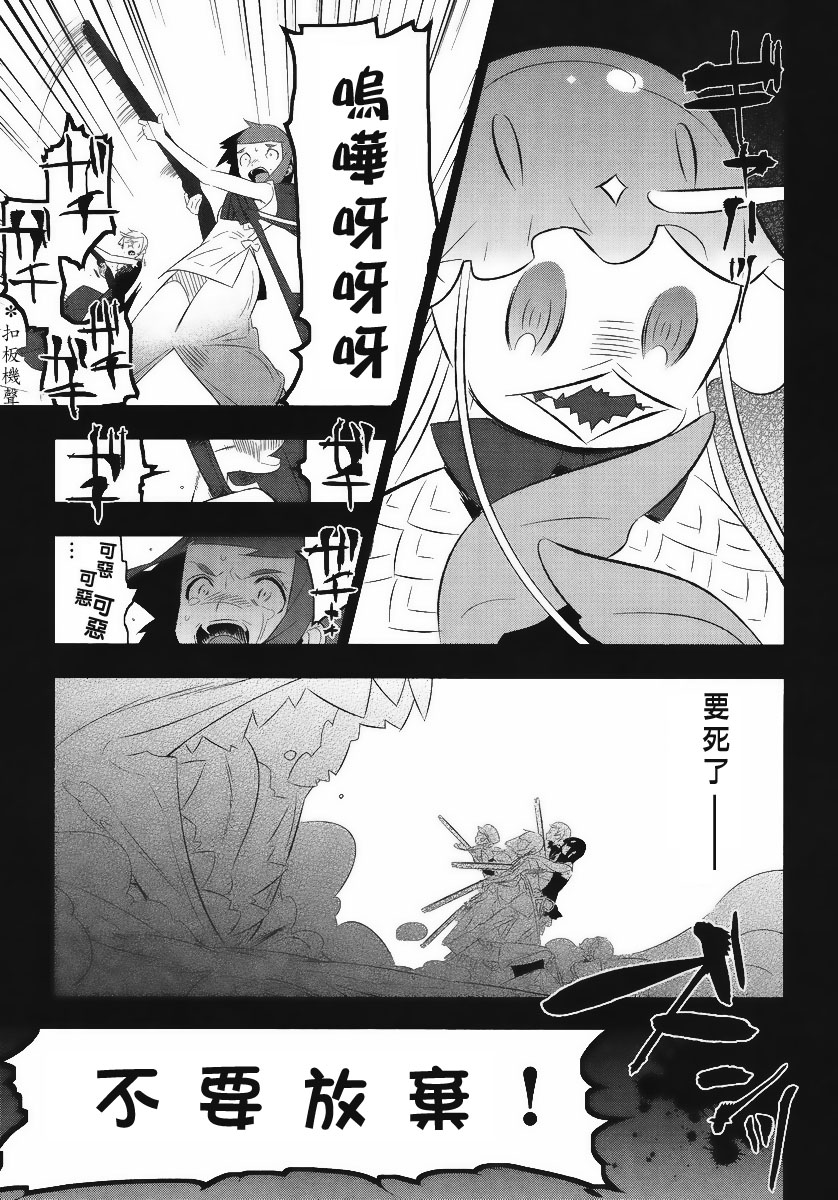 魔法少女和美☆Magica 无辜的恶意韩漫全集-第11话无删减无遮挡章节图片 