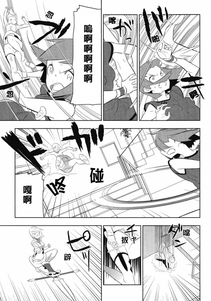 魔法少女和美☆Magica 无辜的恶意韩漫全集-第13话无删减无遮挡章节图片 