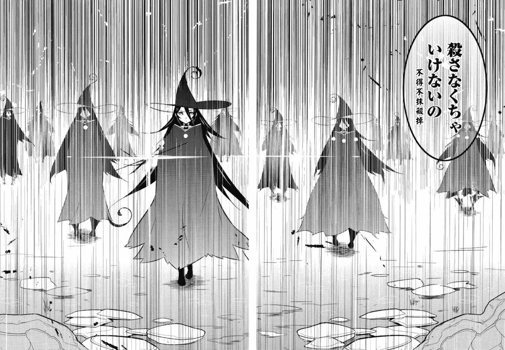 魔法少女和美☆Magica 无辜的恶意韩漫全集-第13话无删减无遮挡章节图片 