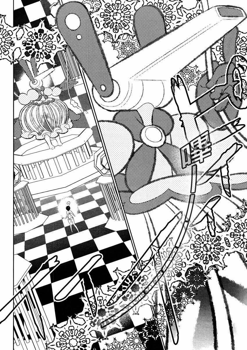 魔法少女和美☆Magica 无辜的恶意韩漫全集-第15话无删减无遮挡章节图片 
