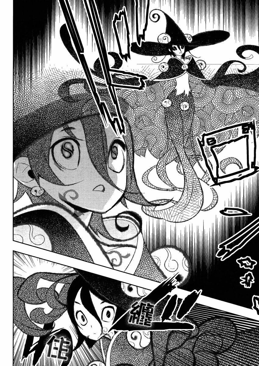 魔法少女和美☆Magica 无辜的恶意韩漫全集-第15话无删减无遮挡章节图片 