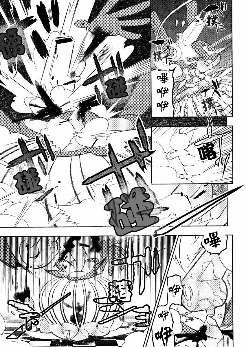 魔法少女和美☆Magica 无辜的恶意韩漫全集-第15话无删减无遮挡章节图片 