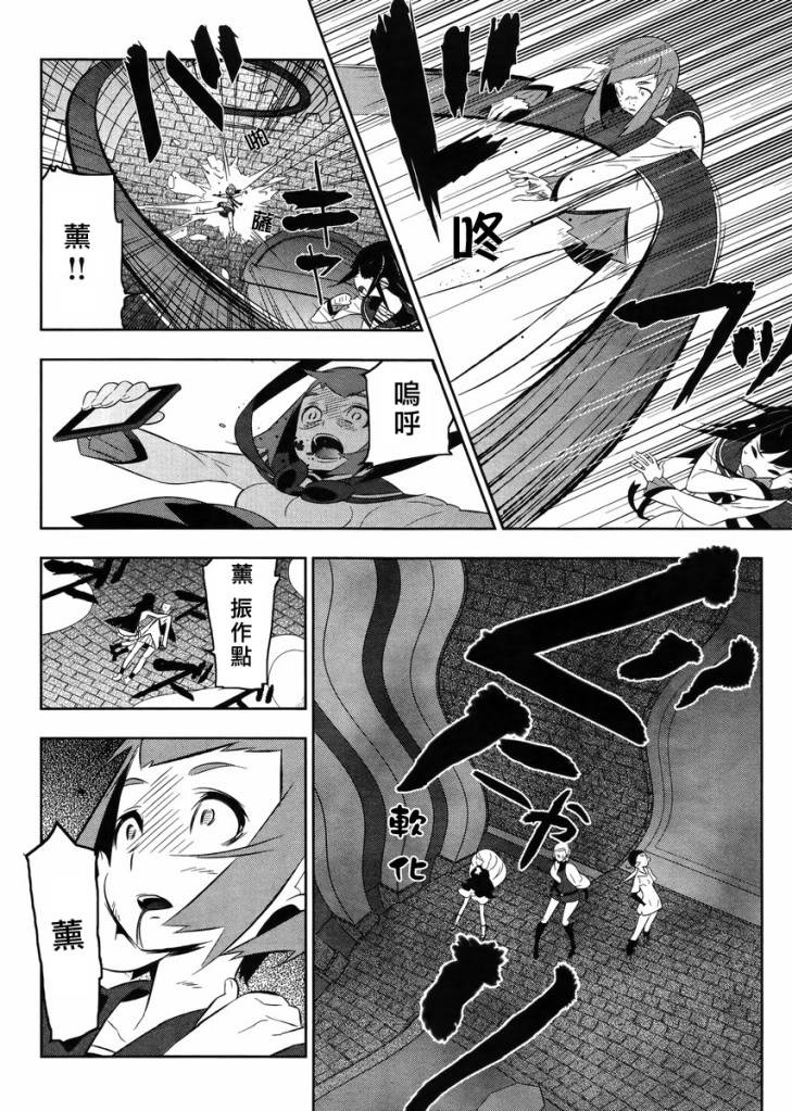 魔法少女和美☆Magica 无辜的恶意韩漫全集-第17话无删减无遮挡章节图片 