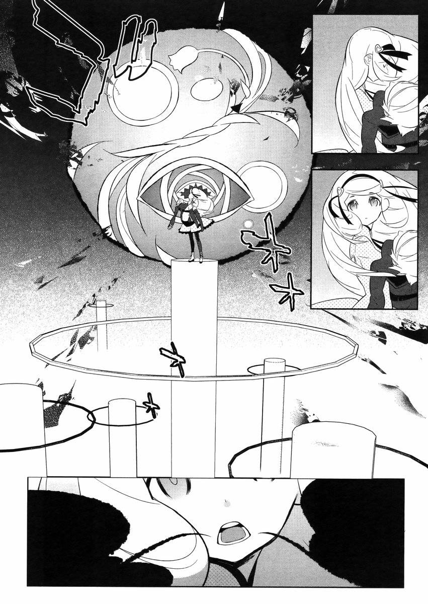 魔法少女和美☆Magica 无辜的恶意韩漫全集-第18话无删减无遮挡章节图片 