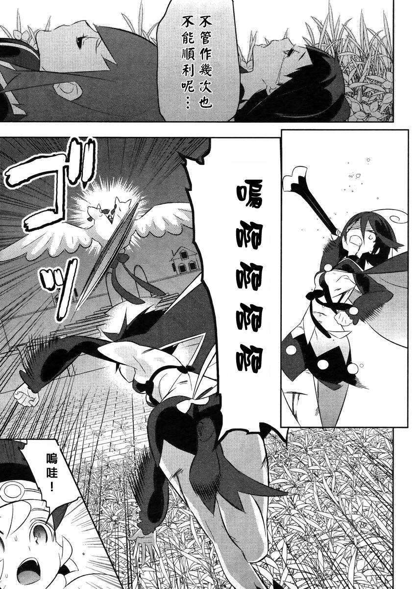 魔法少女和美☆Magica 无辜的恶意韩漫全集-第20话无删减无遮挡章节图片 